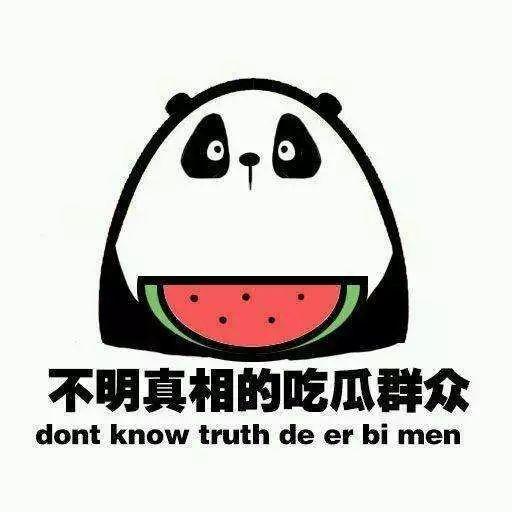 娱乐吃瓜酱考试,揭秘娱乐圈幕后真相