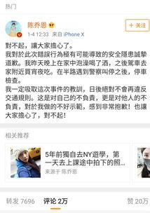 娱乐圈吃瓜文档412,揭秘412事件背后的真相与内幕