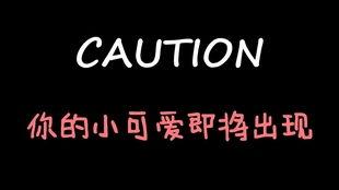 娱乐吃瓜酱你相信,吃瓜酱带你领略幕后风云