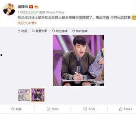 娱乐吃瓜大胖子是谁,吃瓜大胖子身份大起底