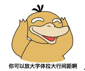 吃瓜表情包图片搞笑可爱,吃瓜表情包的搞笑可爱之旅